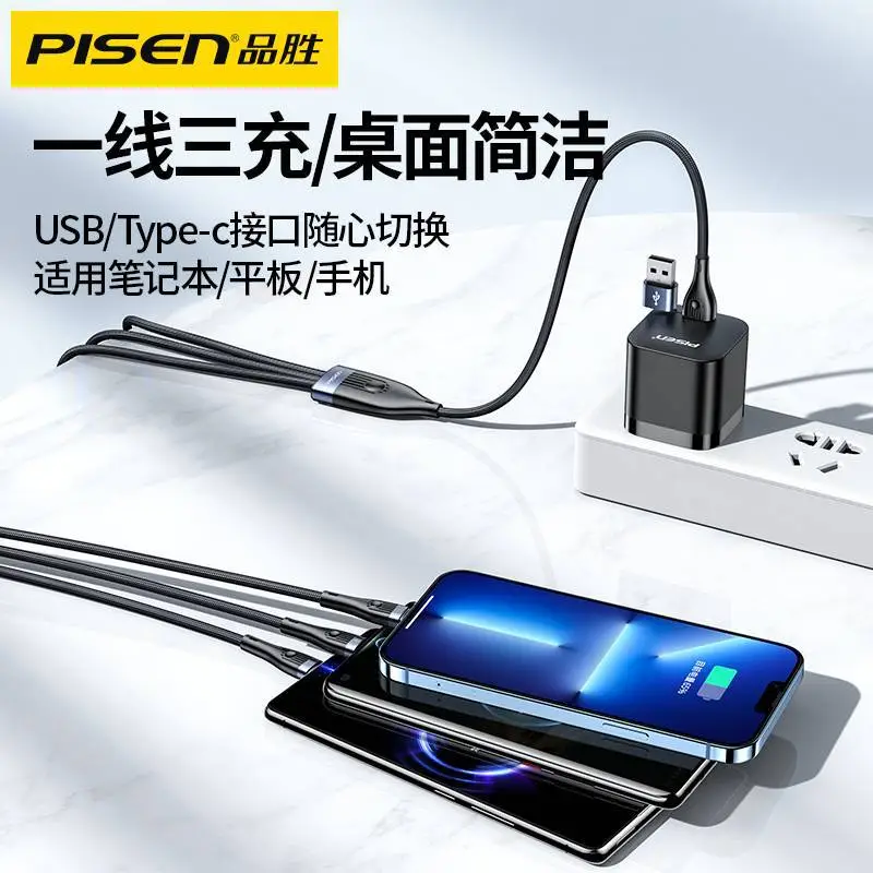 Pinsheng 100W 3-in-1 Universal Fast Charge Line - Image 5