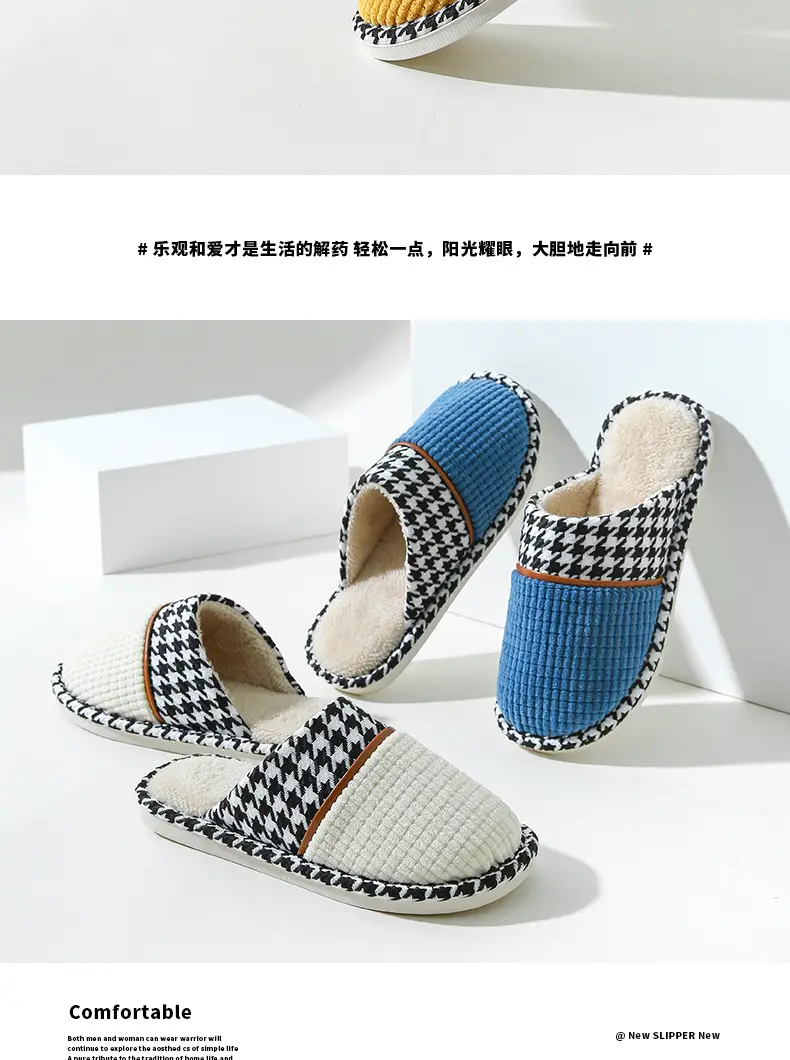 Houndstooth Simple Autumn Slippers for Women and Couples, Indoor Home Wear, Autumn and Winter Warm 2022 New Model, Wholesale and Dropshipping, Non-Slip — feature 10