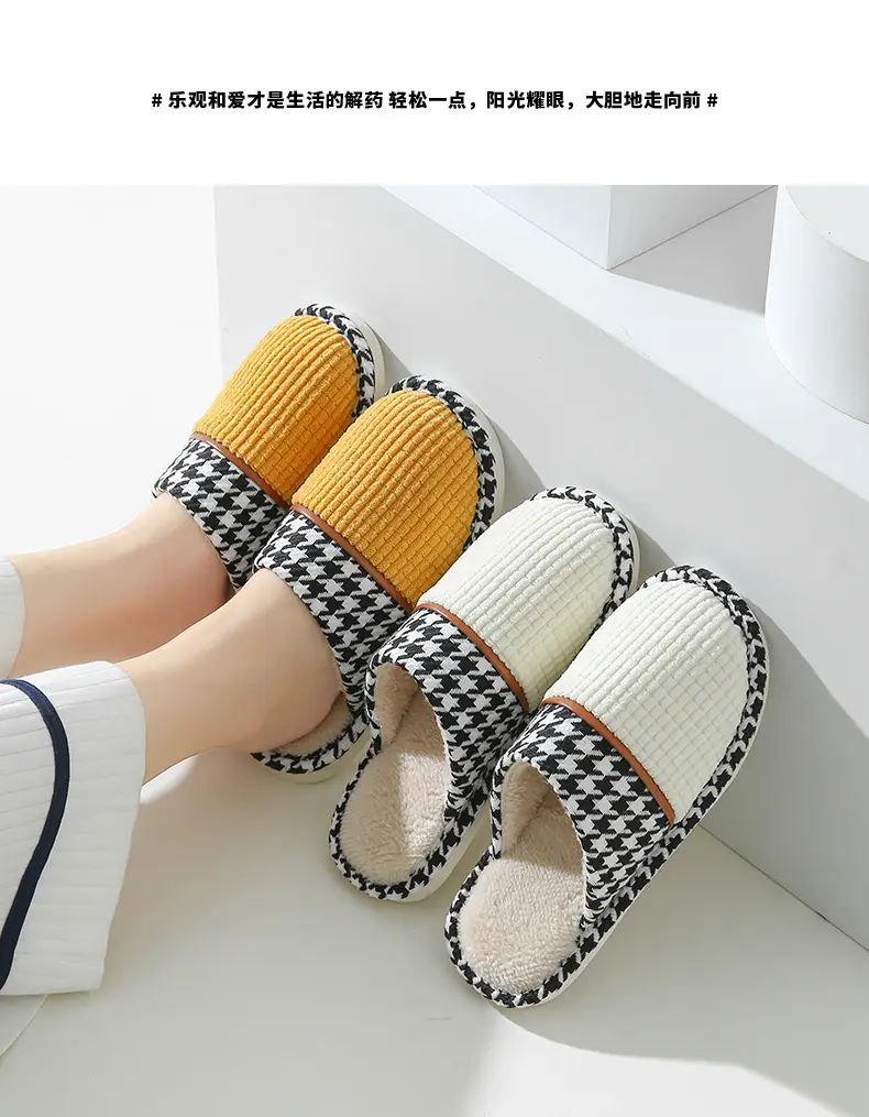 Houndstooth Simple Autumn Slippers for Women and Couples, Indoor Home Wear, Autumn and Winter Warm 2022 New Model, Wholesale and Dropshipping, Non-Slip — feature 13