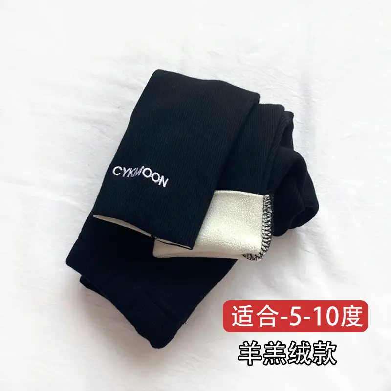 Girls Velvet Leggings Winter Outerwear Set - Image 2