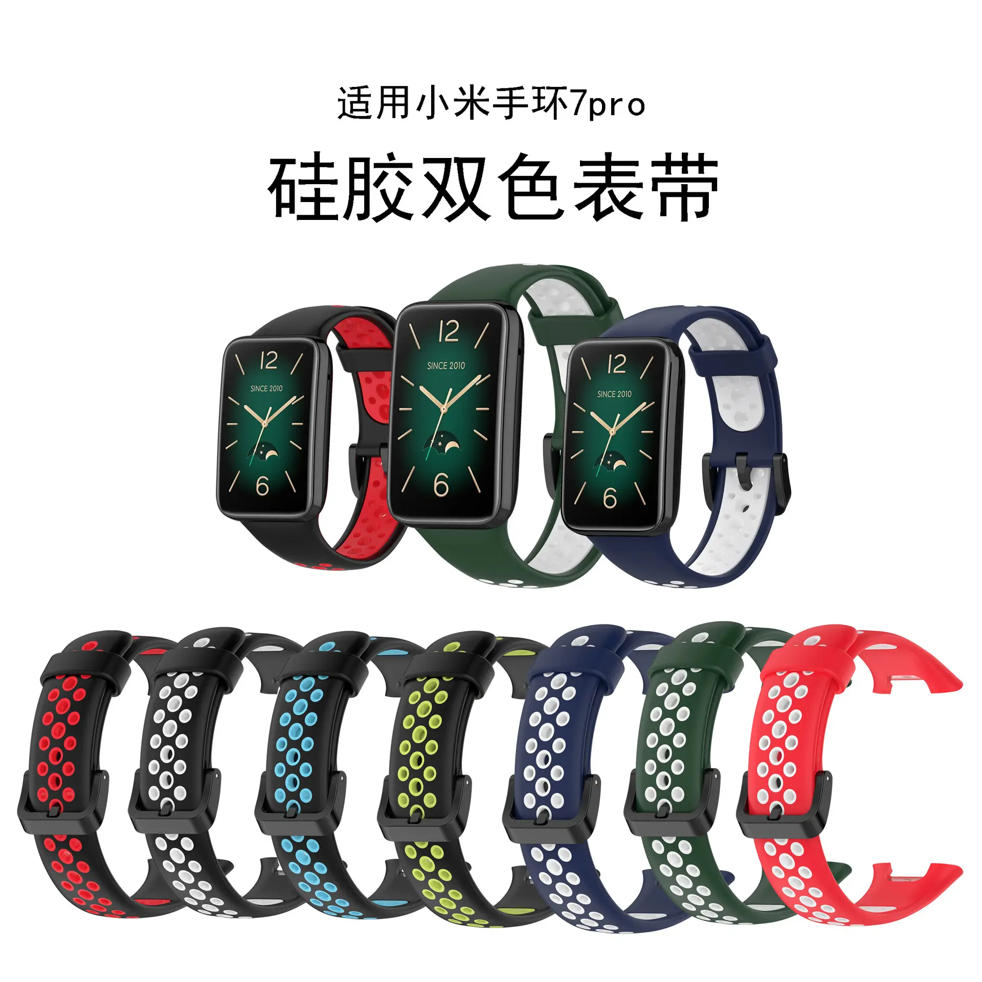 Mi Band 7 Pro Purple Smart Wristband Strap - Image 19