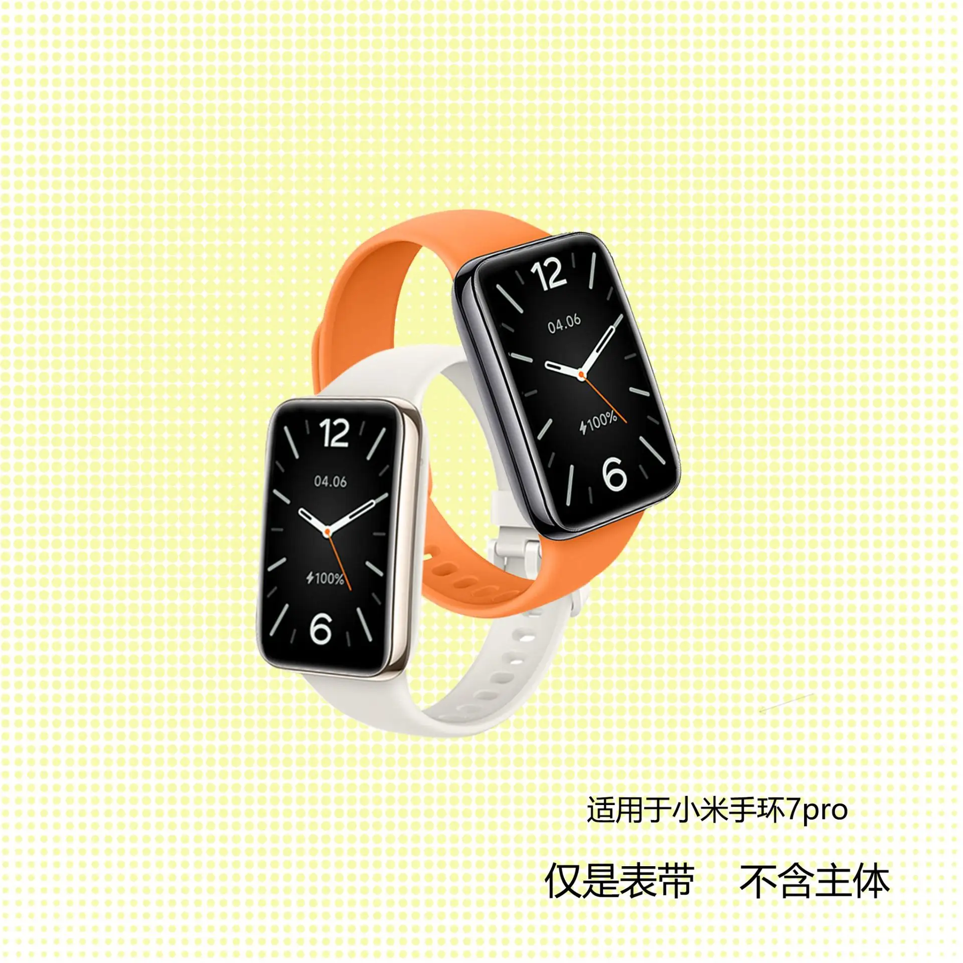 Mi Band 7 Pro Purple Smart Wristband Strap - Image 20
