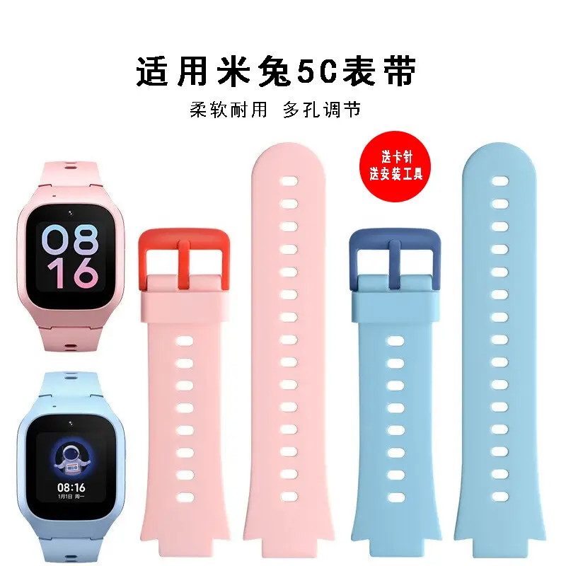 Mi Band 7 Pro Purple Smart Wristband Strap — feature 14