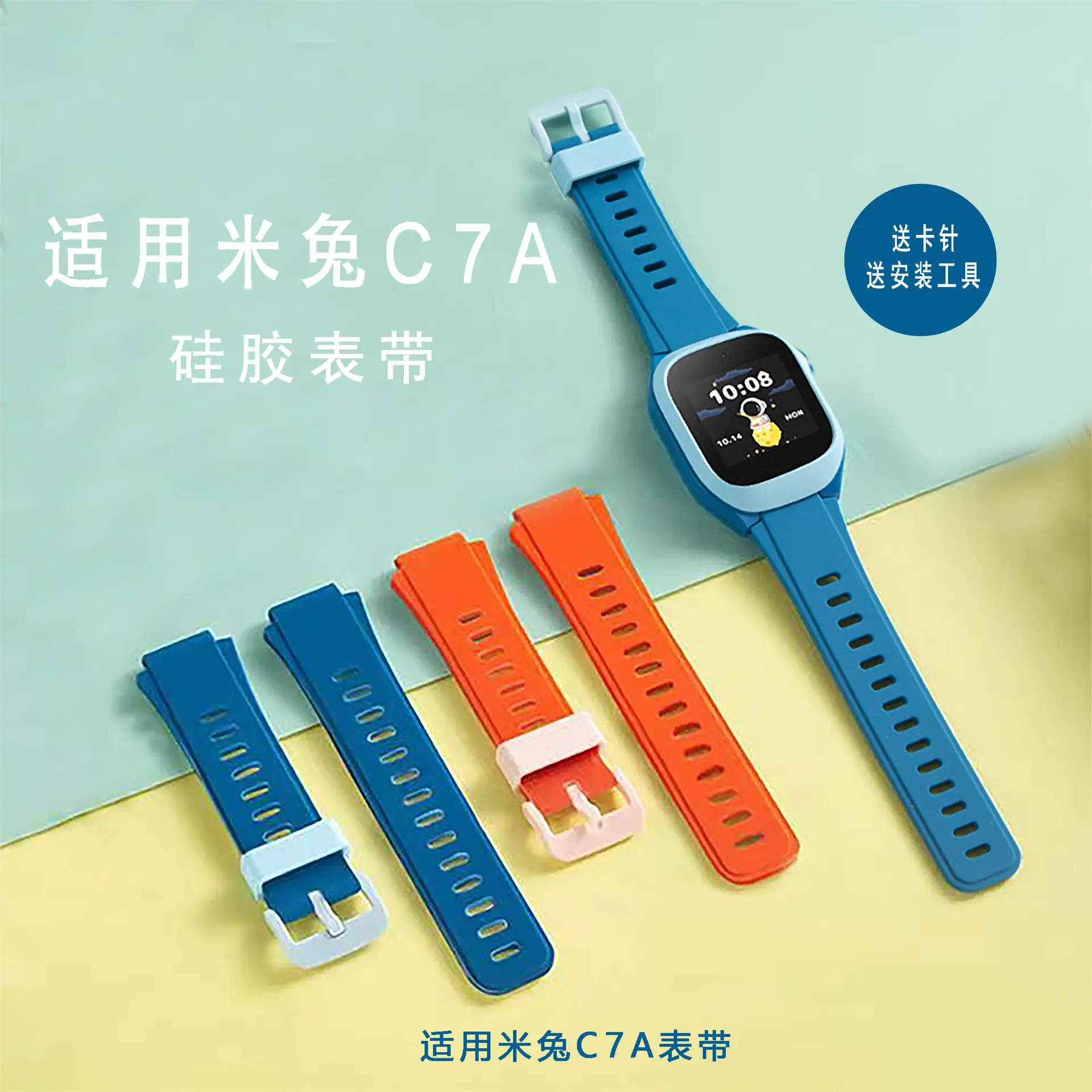Mi Band 7 Pro Purple Smart Wristband Strap — feature 16