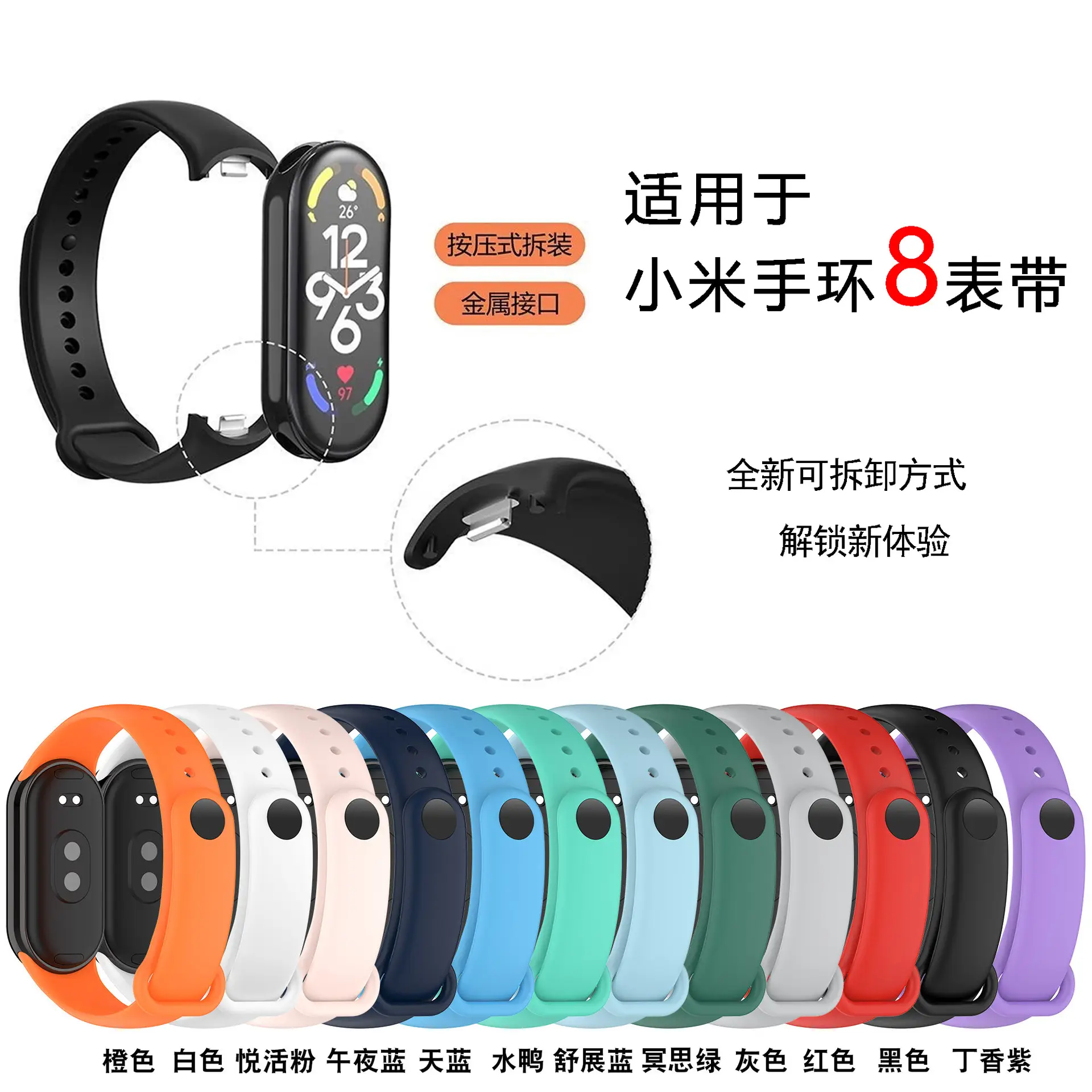 Mi Band 7 Pro Purple Smart Wristband Strap — feature 18