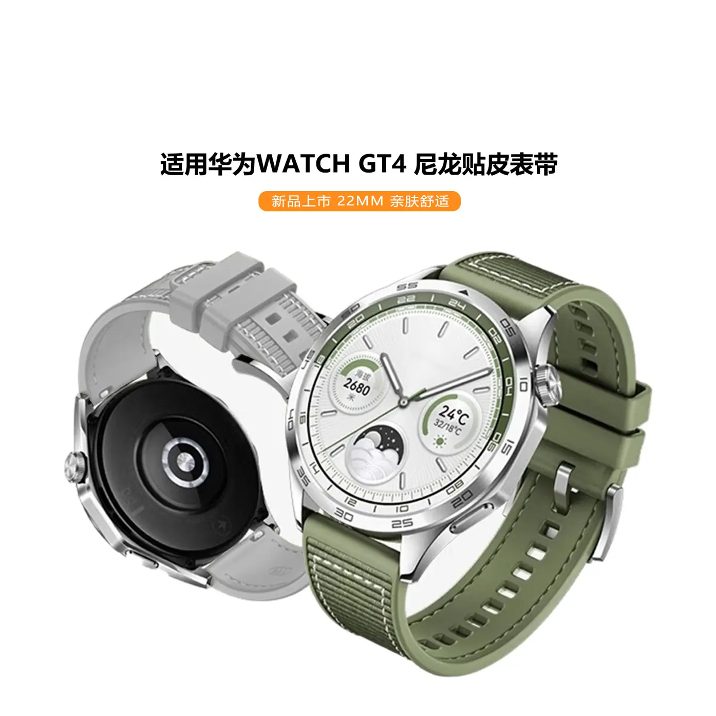 Mi Band 7 Pro Purple Smart Wristband Strap — feature 2