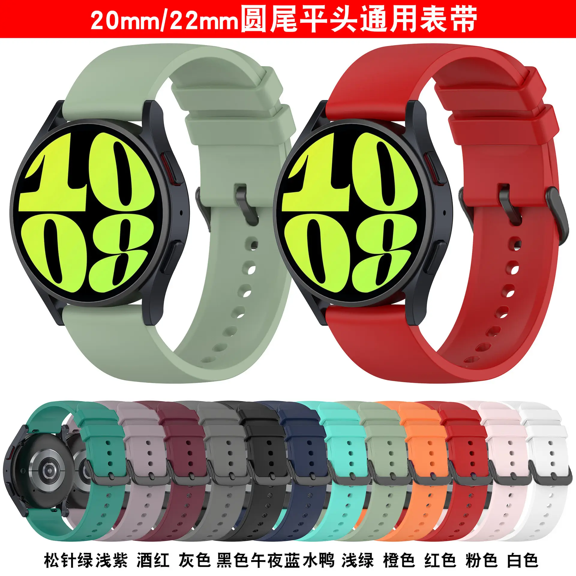 Mi Band 7 Pro Purple Smart Wristband Strap — feature 20