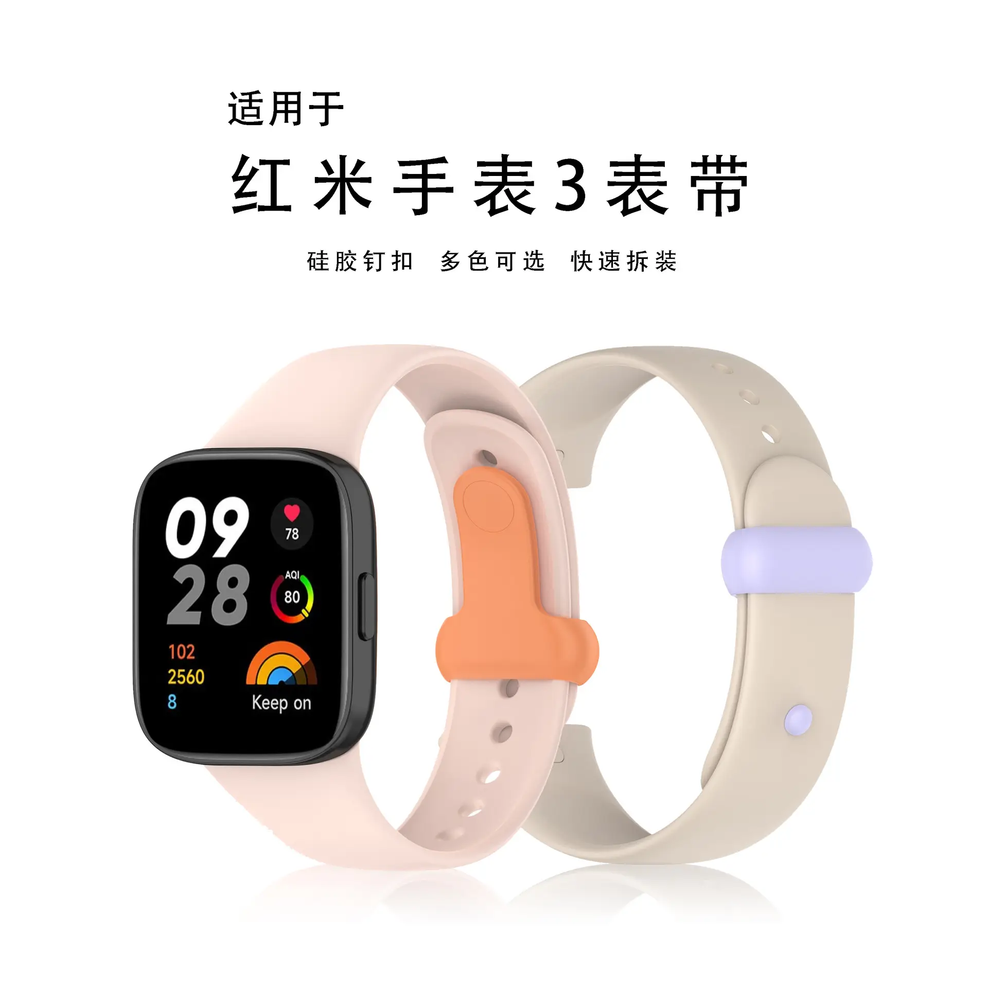 Mi Band 7 Pro Purple Smart Wristband Strap — feature 22
