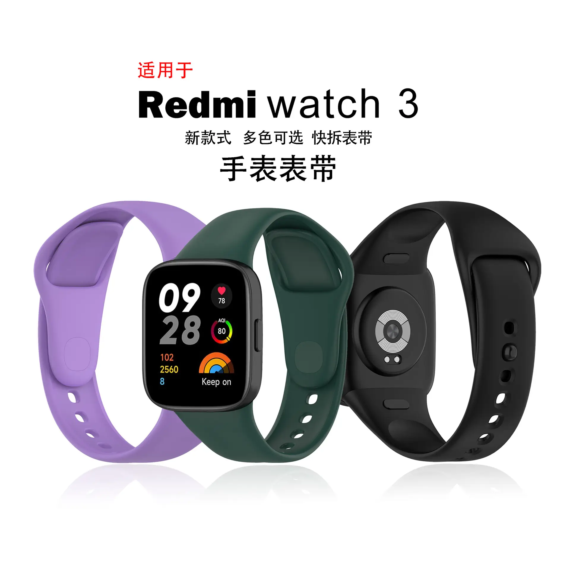 Mi Band 7 Pro Purple Smart Wristband Strap — feature 24