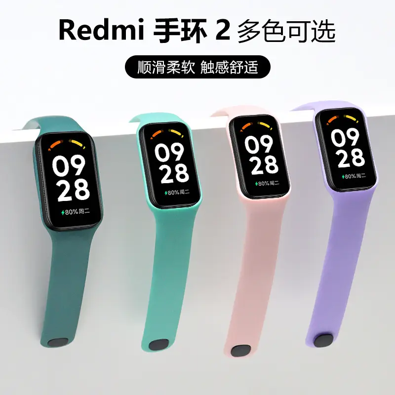 Mi Band 7 Pro Purple Smart Wristband Strap — feature 26