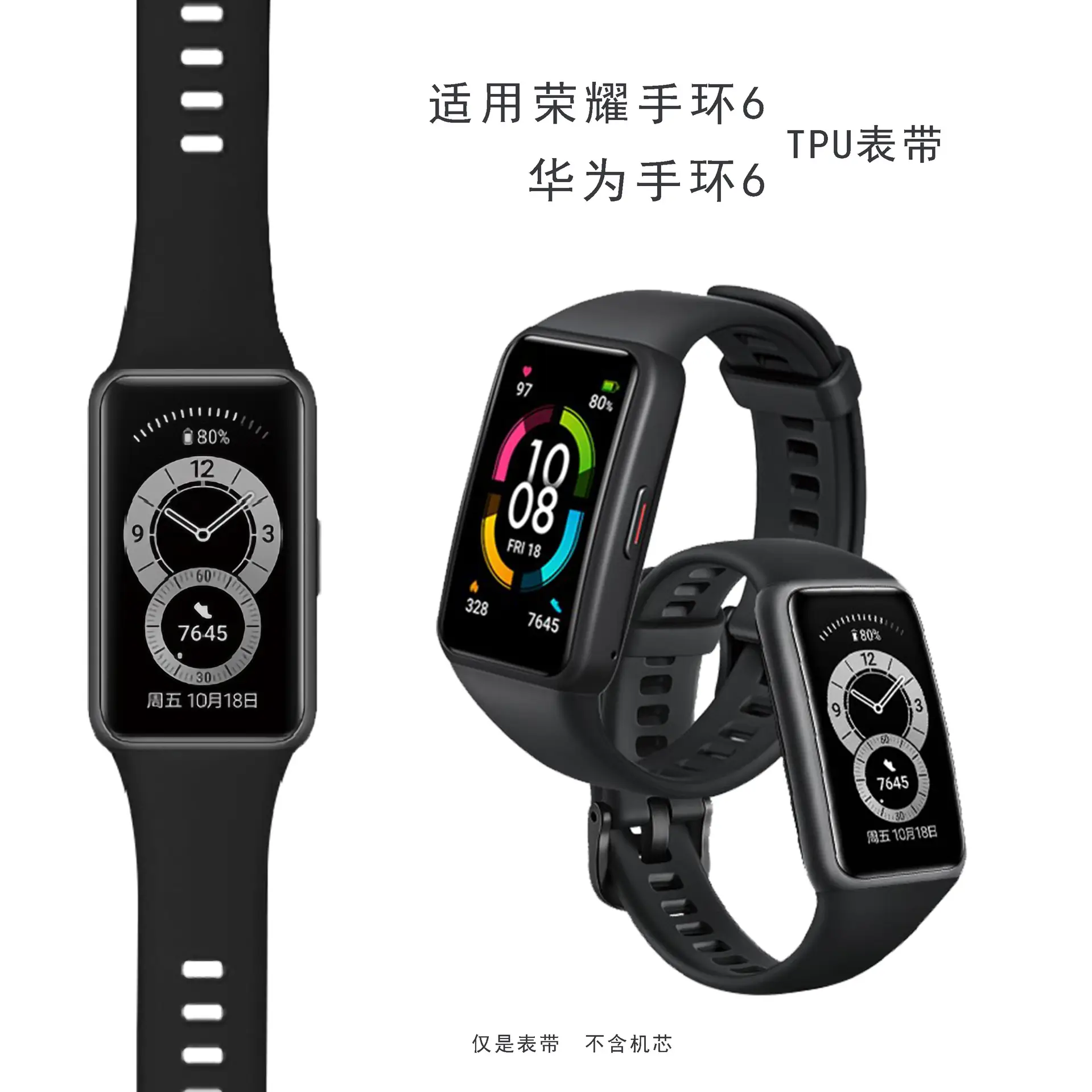 Mi Band 7 Pro Purple Smart Wristband Strap — feature 34