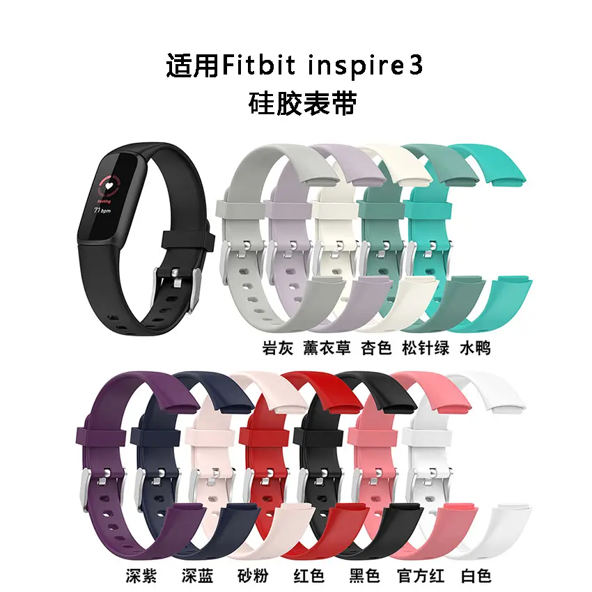 Mi Band 7 Pro Purple Smart Wristband Strap — feature 4