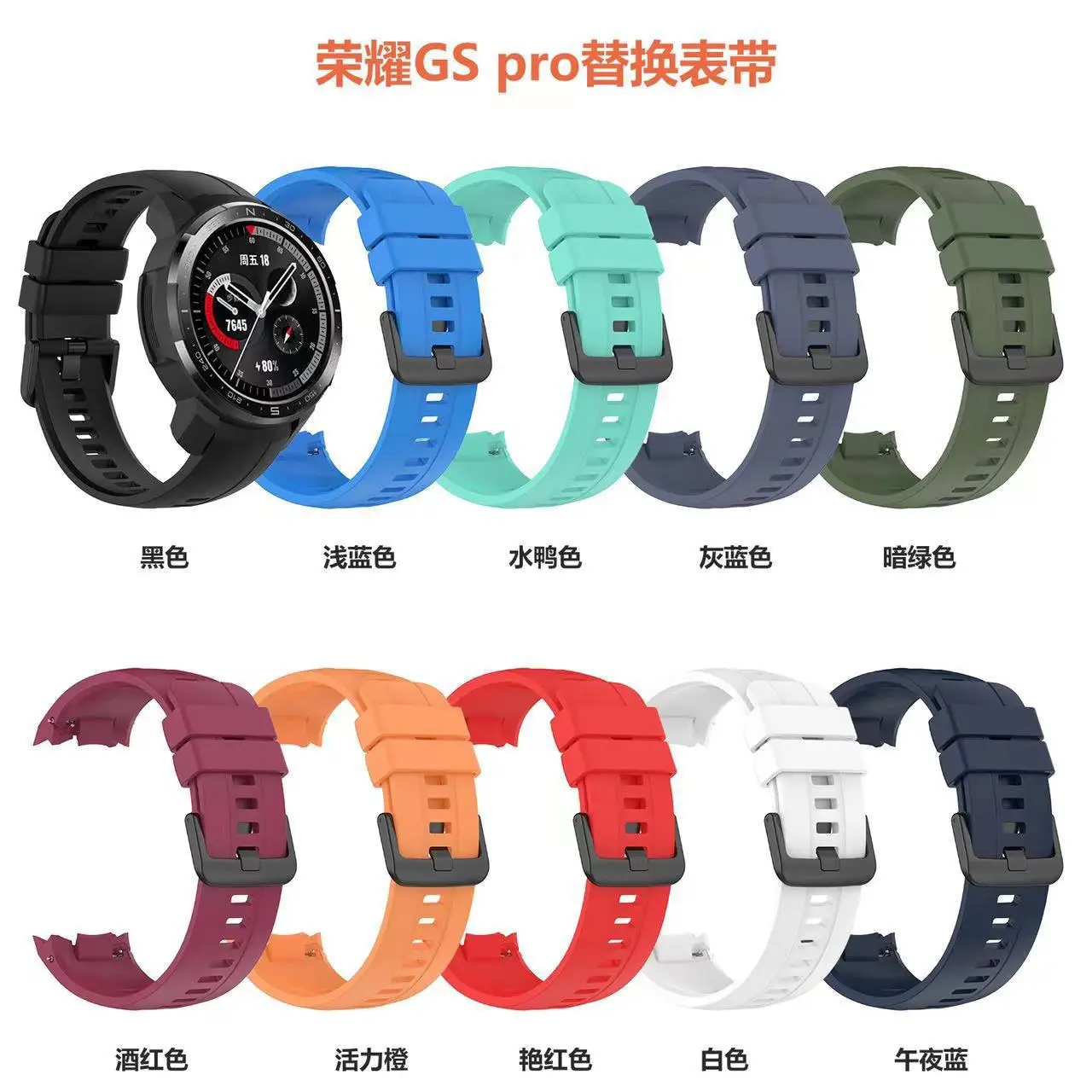 Mi Band 7 Pro Purple Smart Wristband Strap — feature 42