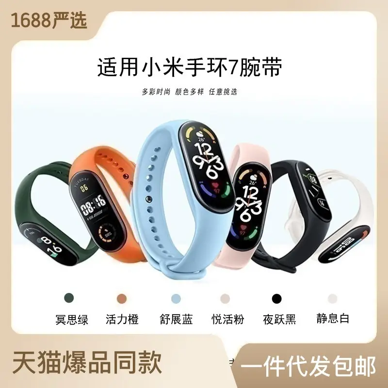 Mi Band 7 Pro Purple Smart Wristband Strap — feature 46