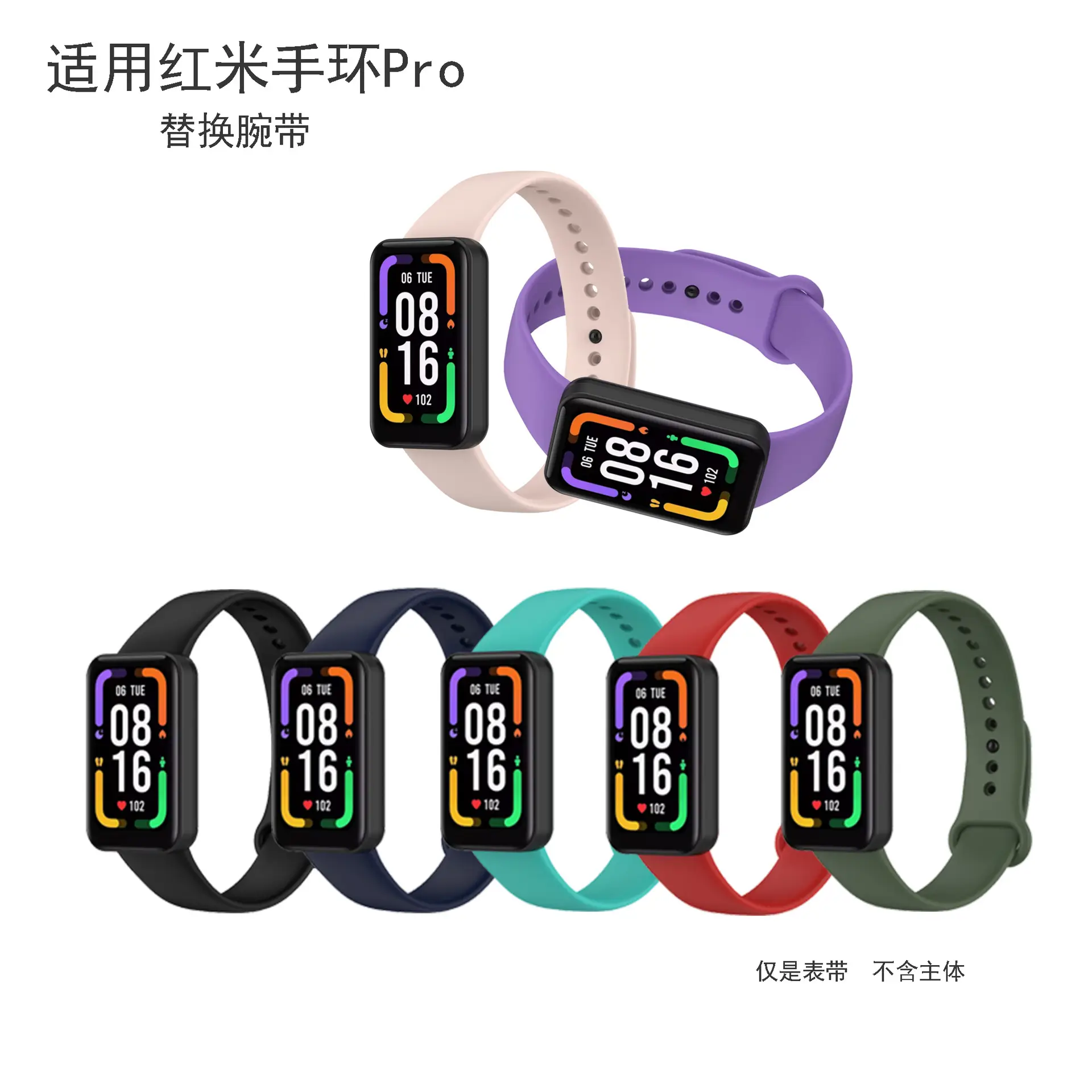Mi Band 7 Pro Purple Smart Wristband Strap — feature 48