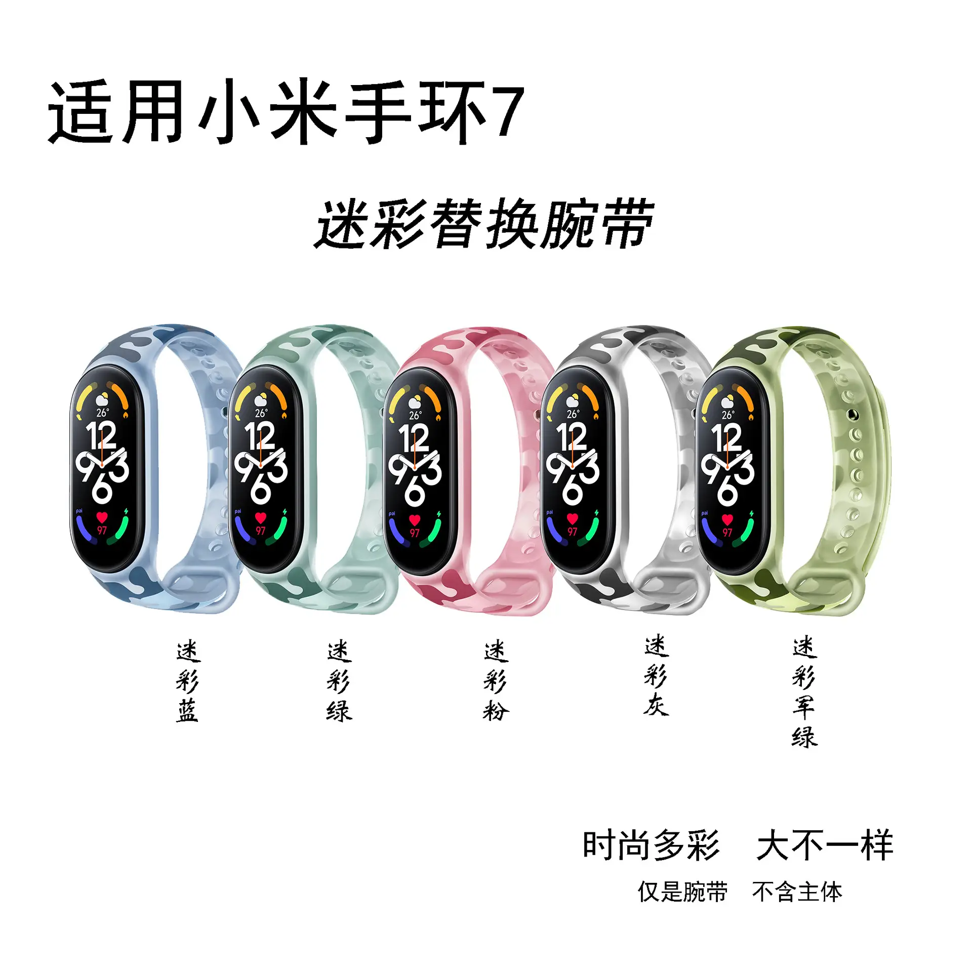 Mi Band 7 Pro Purple Smart Wristband Strap — feature 50
