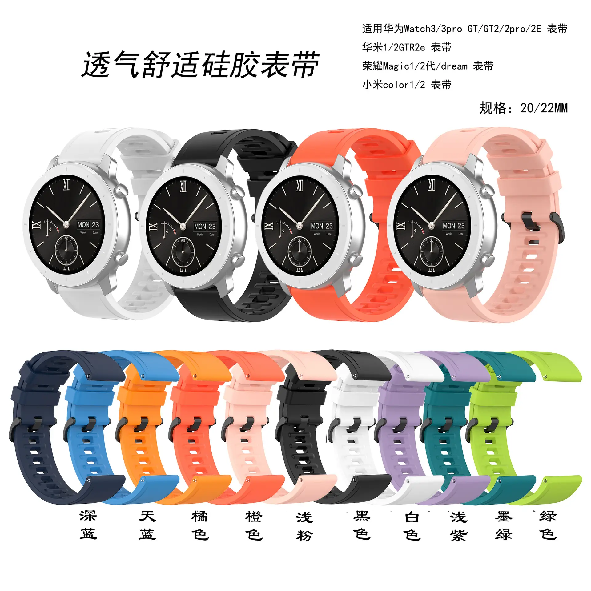Mi Band 7 Pro Purple Smart Wristband Strap — feature 52