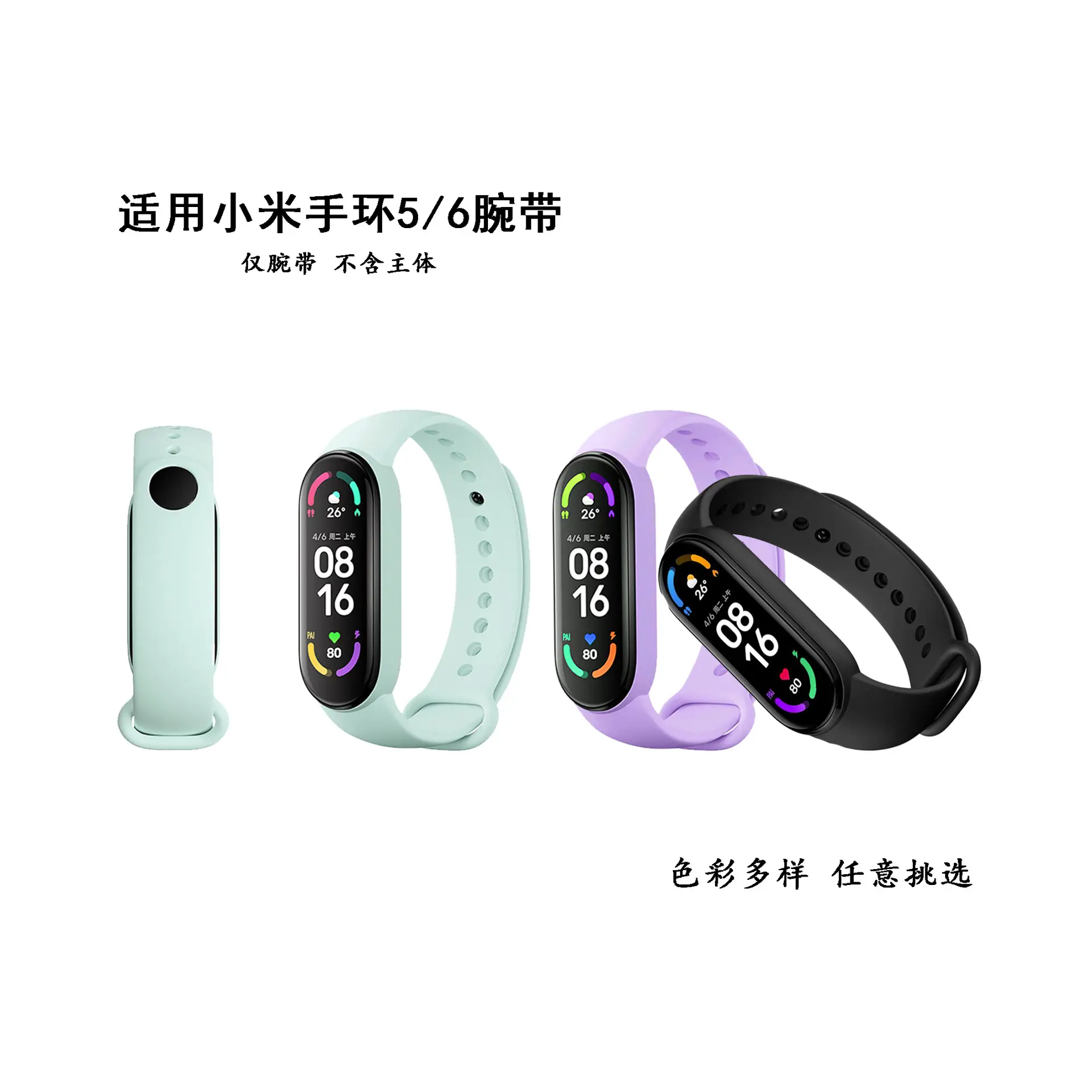 Mi Band 7 Pro Purple Smart Wristband Strap — feature 58