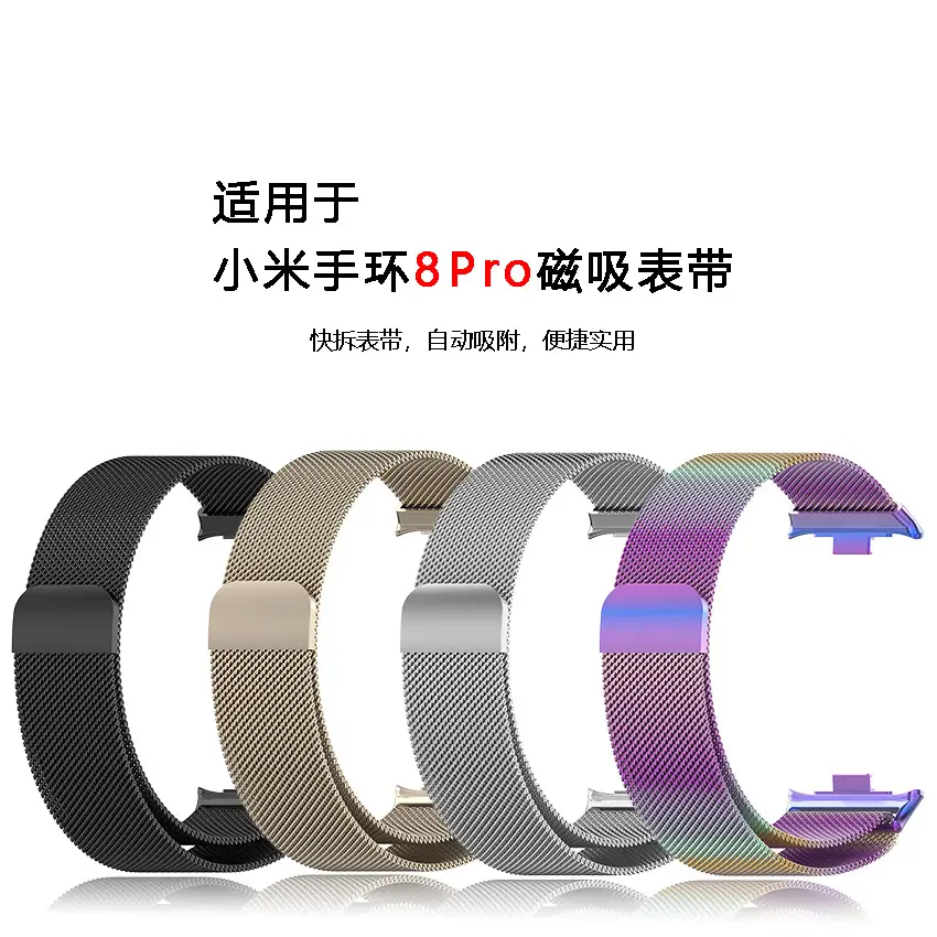 Mi Band 7 Pro Purple Smart Wristband Strap — feature 6