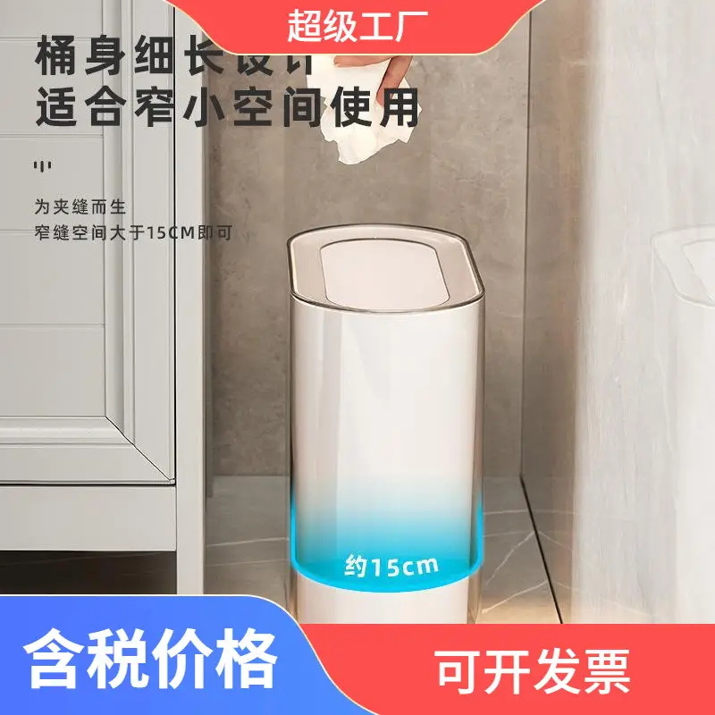 Transparent Bathroom Trash Can with Narrow Gap Design - Image 4