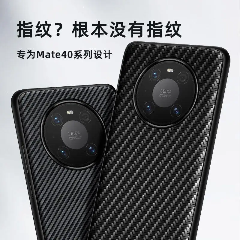Huawei Mate50/50 Pro/40E Kevlar Pattern Phone Case