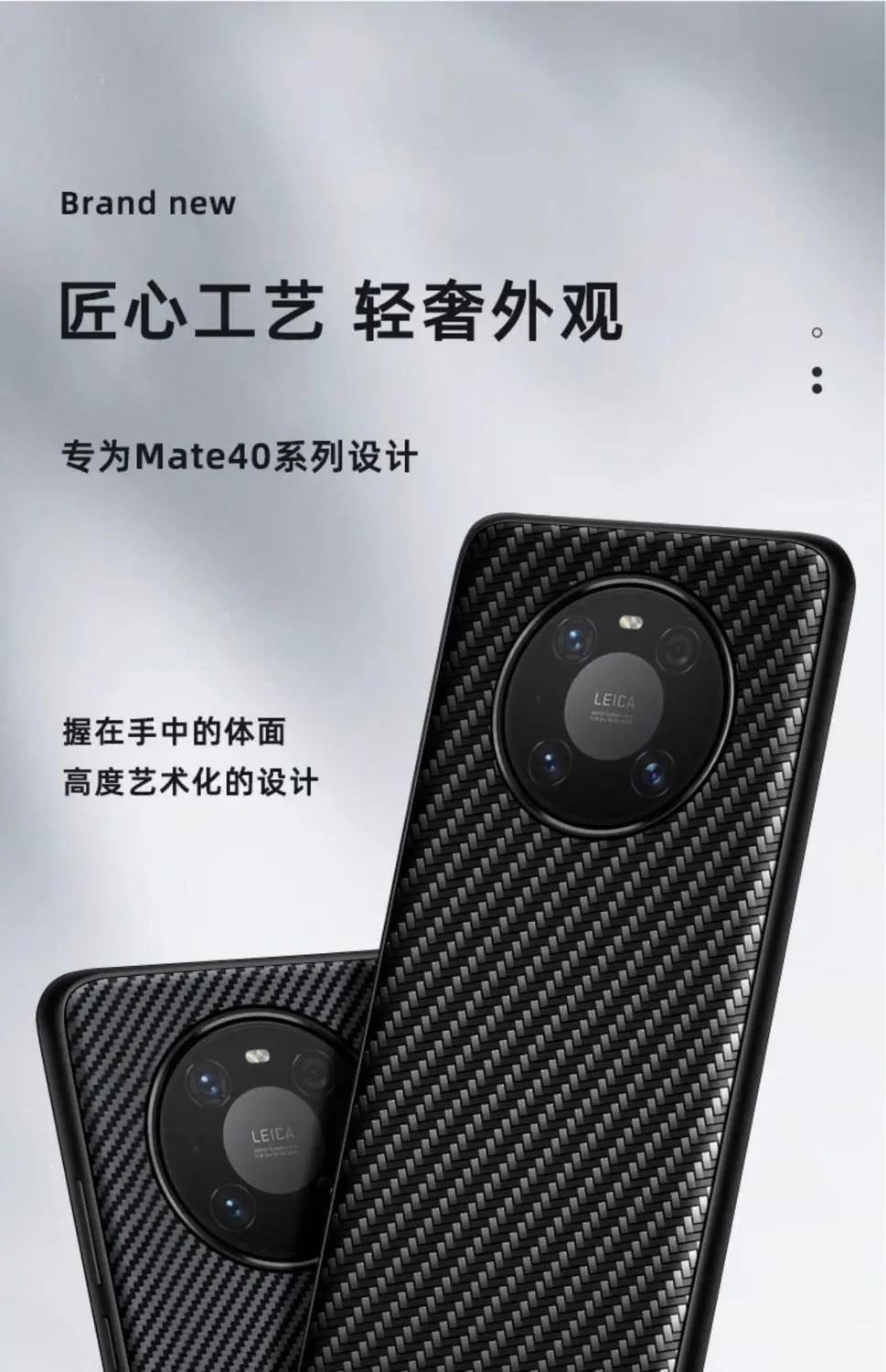 Huawei Mate50/50 Pro/40E Kevlar Pattern Phone Case — feature 1