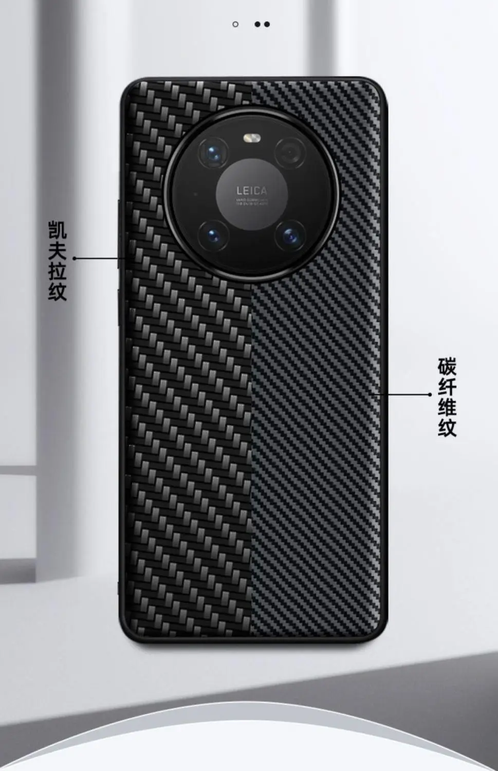 Huawei Mate50/50 Pro/40E Kevlar Pattern Phone Case — feature 15