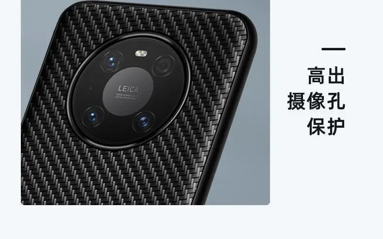 Huawei Mate50/50 Pro/40E Kevlar Pattern Phone Case — feature 20