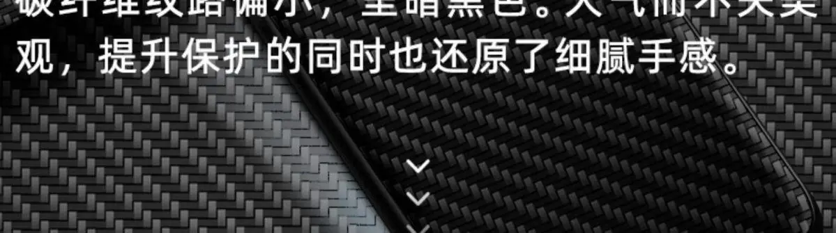 Huawei Mate50/50 Pro/40E Kevlar Pattern Phone Case — feature 4