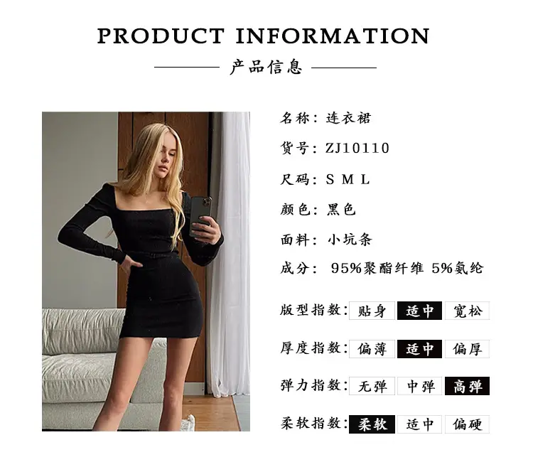 10110产品信息.jpg