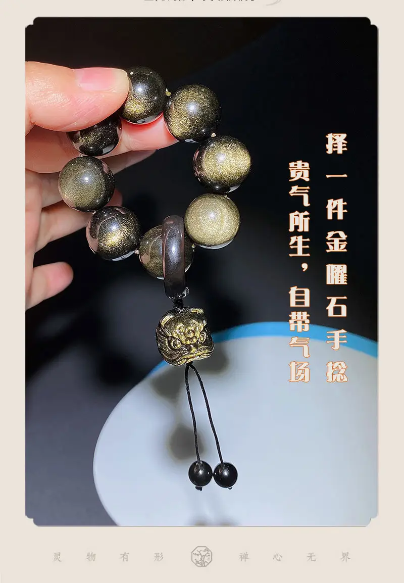 Jingyao Gold Obsidian Cat's Eye Ring 12mm — feature 6