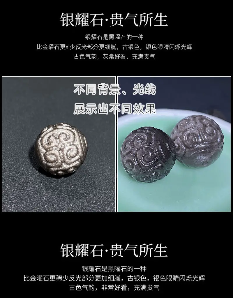 Jingyao Natural Obsidian Silver Beads 16pcs Single Hole — feature 5