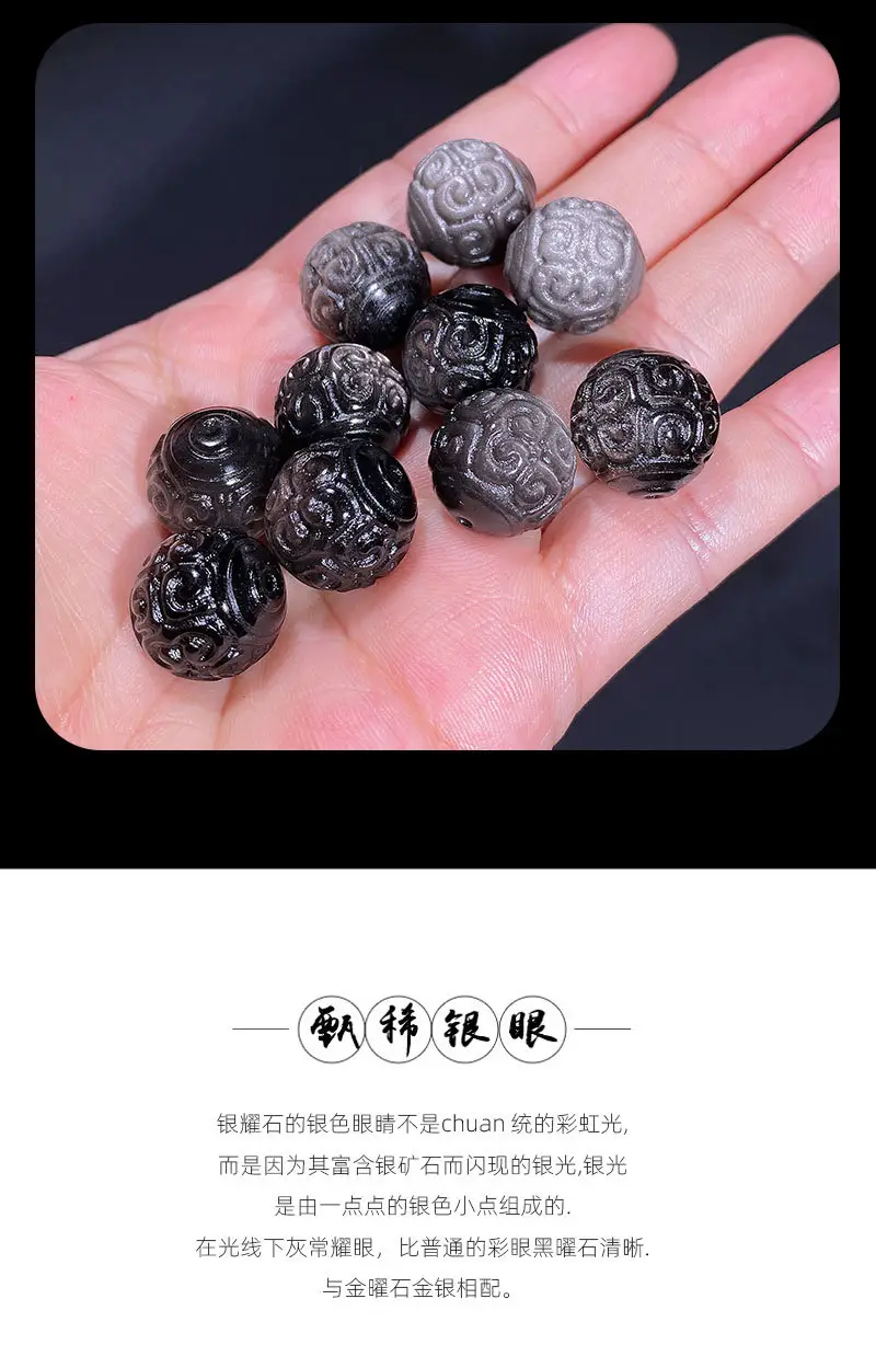 Jingyao Natural Obsidian Silver Beads 16pcs Single Hole — feature 6