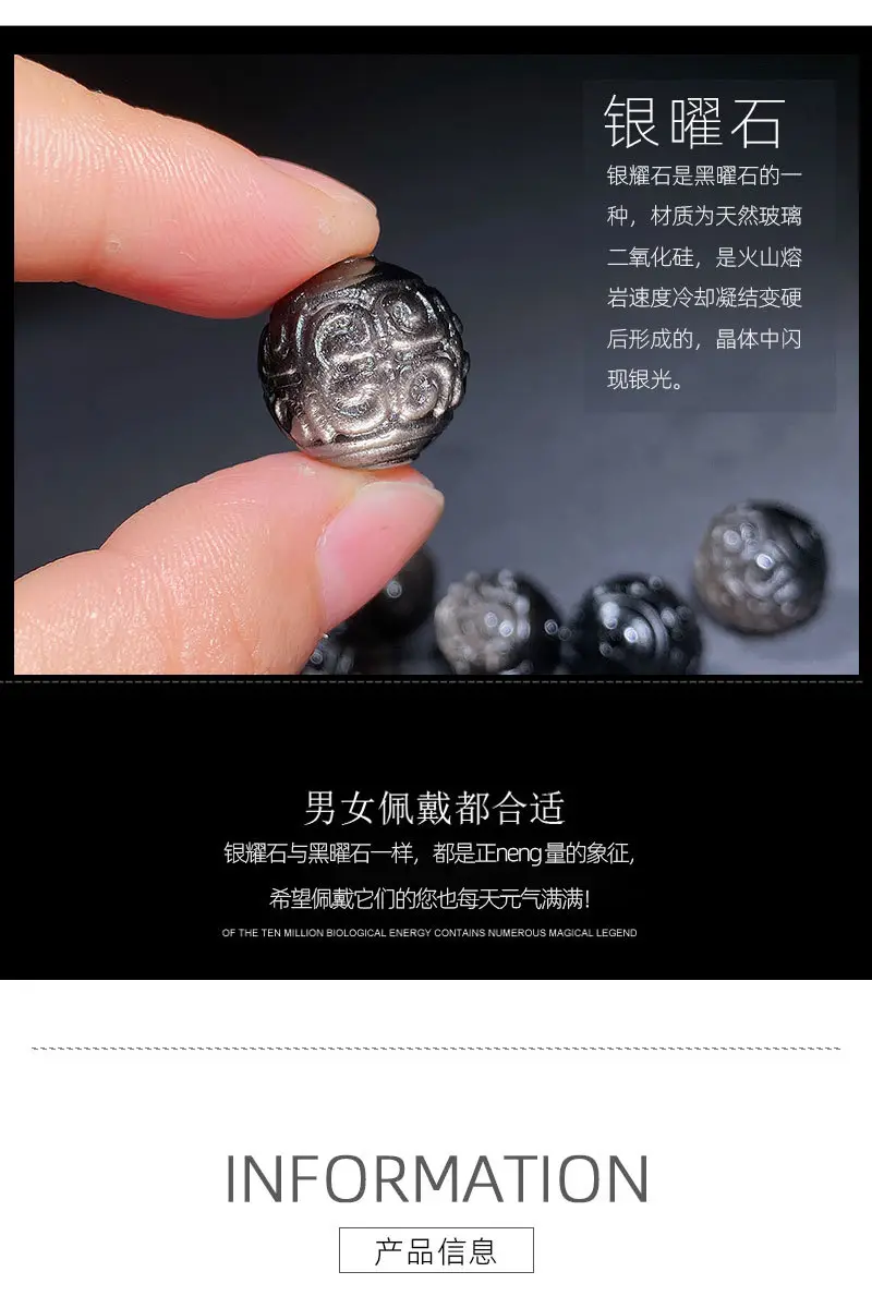 Jingyao Natural Obsidian Silver Beads 16pcs Single Hole — feature 7