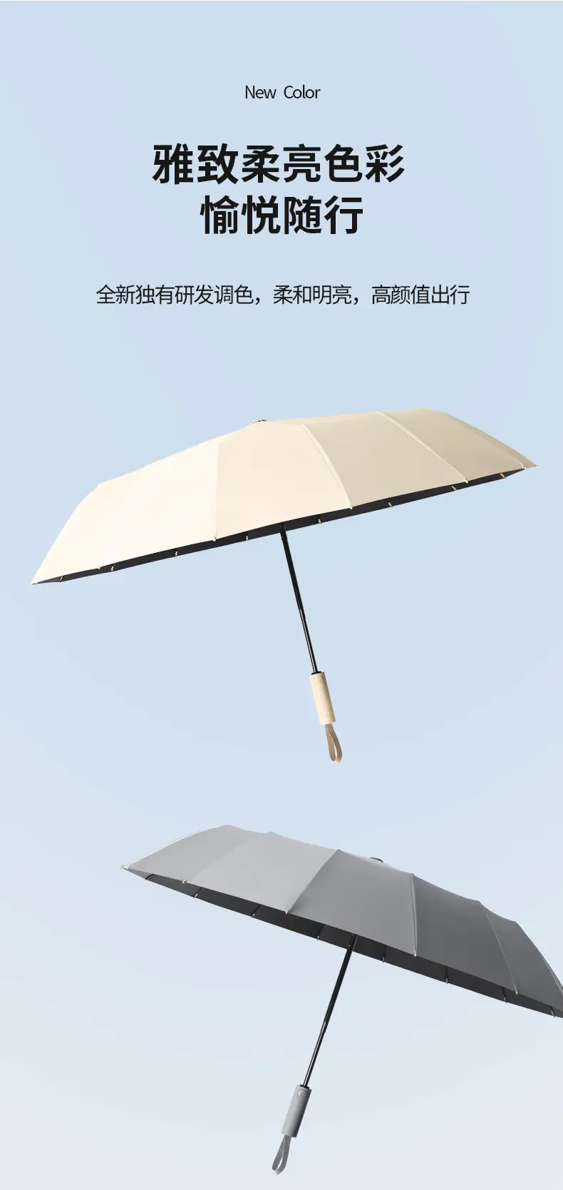 Full Automatic Black Umbrella UV Protection Large — feature 8