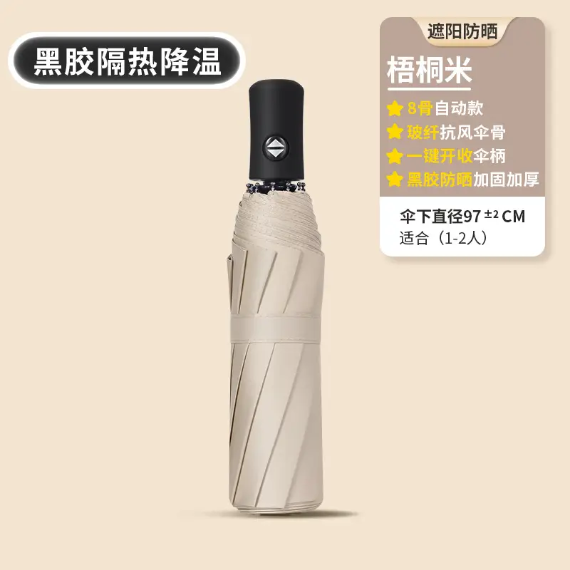 Full Automatic Black Umbrella UV Protection Large - Image 8