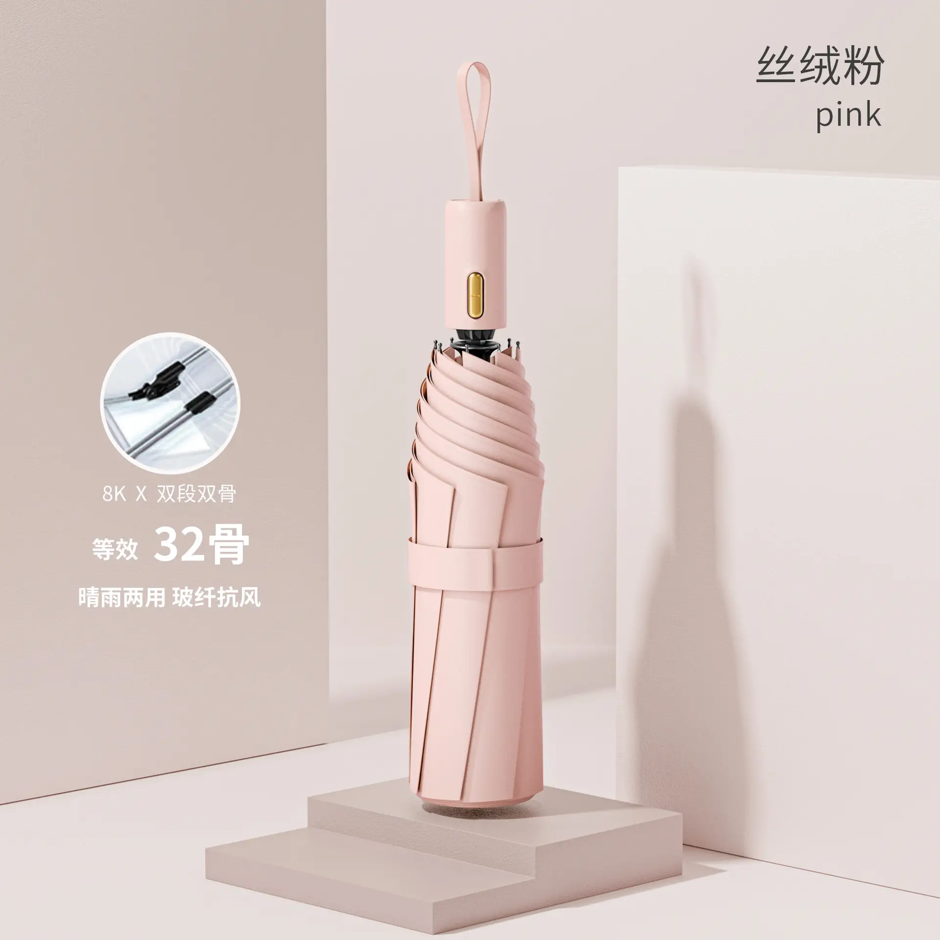 Full Automatic Black Umbrella UV Protection Large - Image 9
