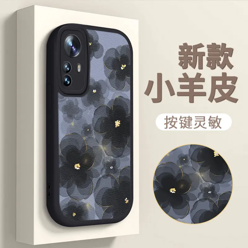 Xiaomi 13 Ultra Flower Soft Case 12 Pro - Image 10