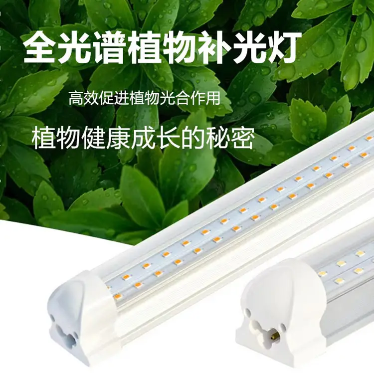 LED Sunlight Plant Light Full Spectrum Indoor Use