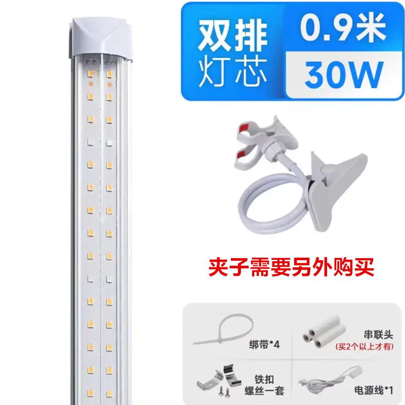 LED Sunlight Plant Light Full Spectrum Indoor Use