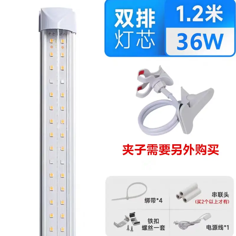 LED Sunlight Plant Light Full Spectrum Indoor Use