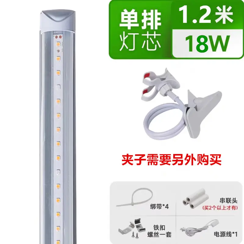LED Sunlight Plant Light Full Spectrum Indoor Use