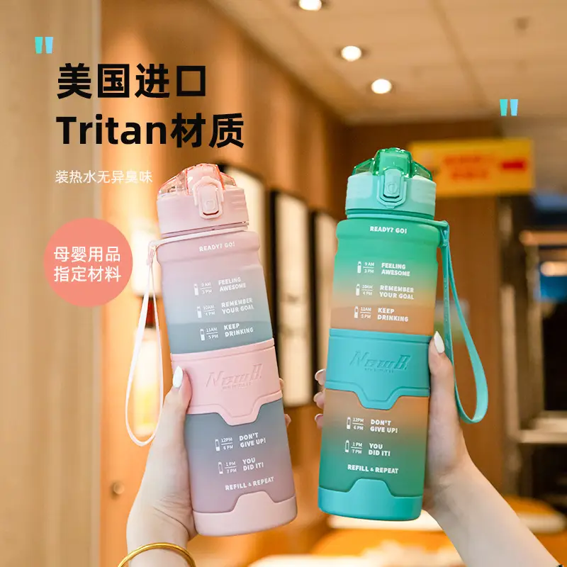 1000ml Pink Gradient Water Bottle for Women - Image 9