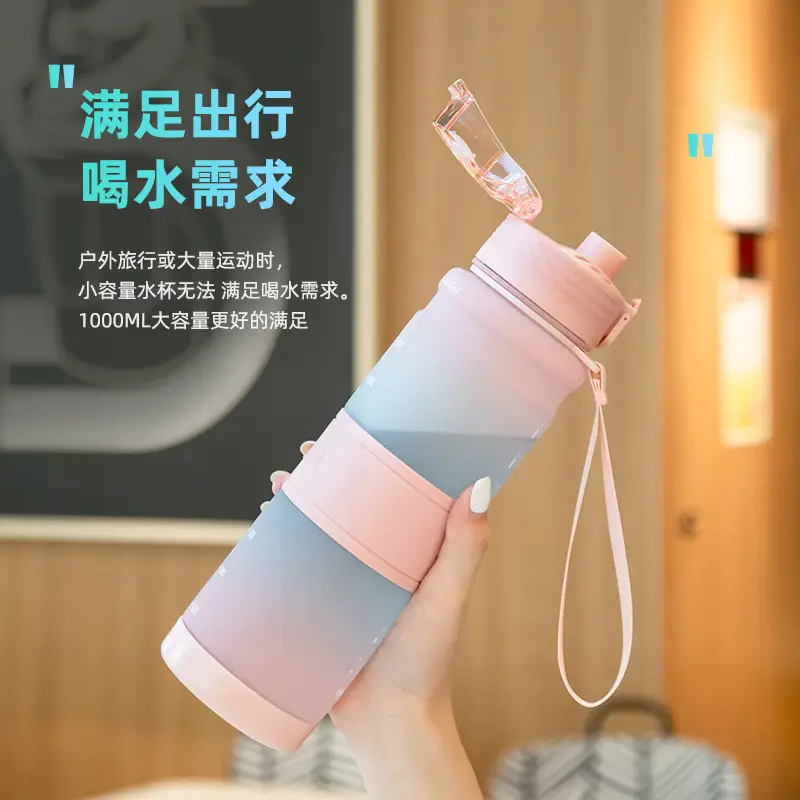1000ml Pink Gradient Water Bottle for Women - Image 10