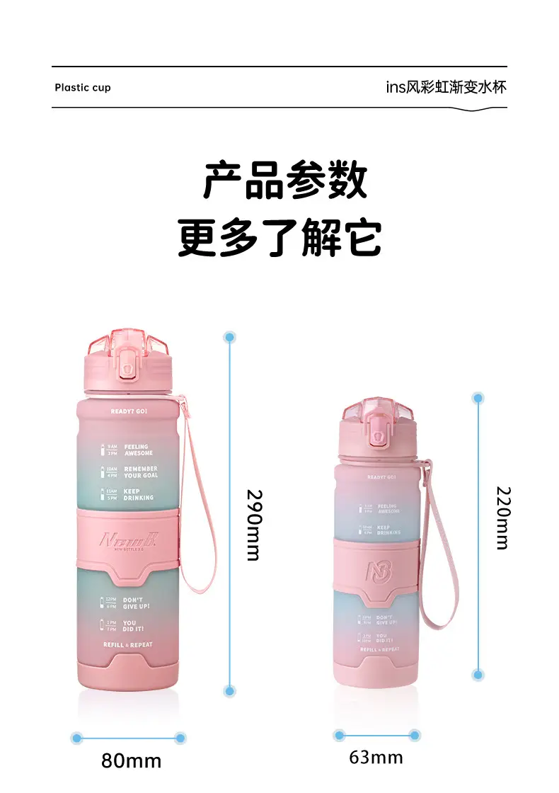1000ml Pink Gradient Water Bottle for Women — feature 2