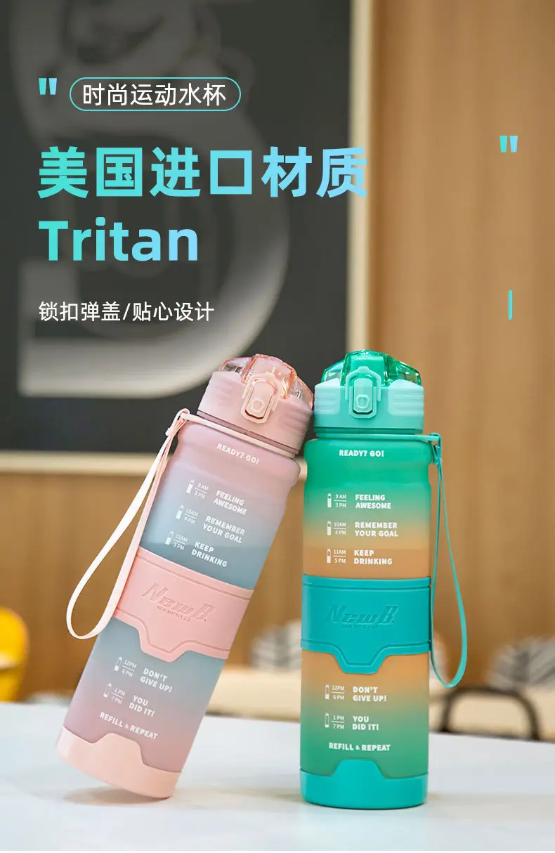 1000ml Pink Gradient Water Bottle for Women — feature 3