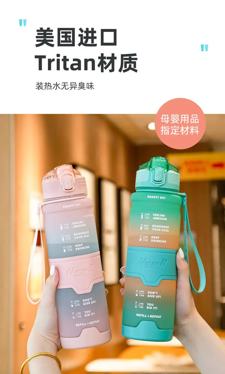 1000ml Pink Gradient Water Bottle for Women — feature 5