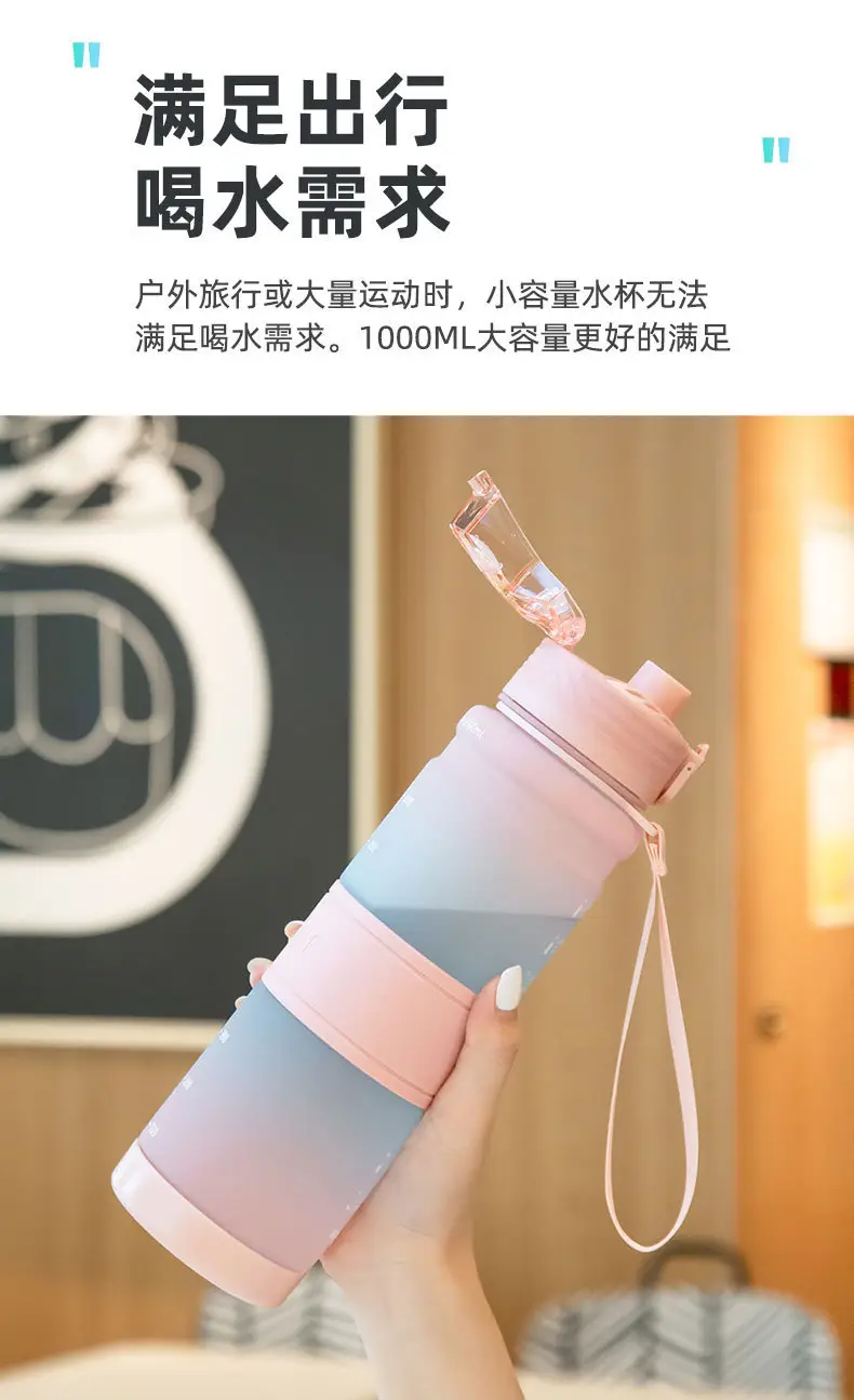 1000ml Pink Gradient Water Bottle for Women — feature 7