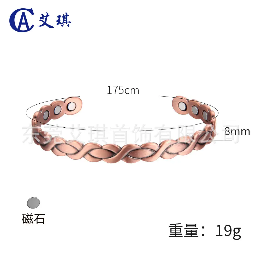 Red Magnetic Copper Bracelet European American Wholesale - Image 6