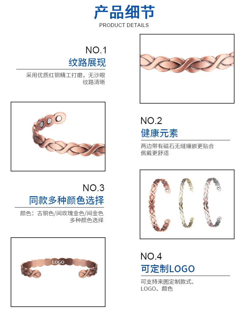 Red Magnetic Copper Bracelet European American Wholesale — feature 2